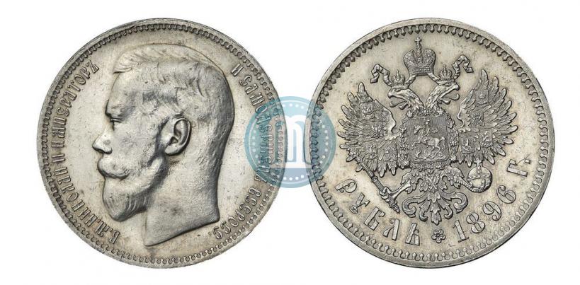 Picture 1 rouble 1896 year (*) 