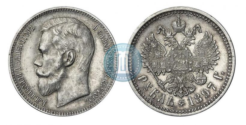 Фото 1 рубль 1897 года (АГ) 
