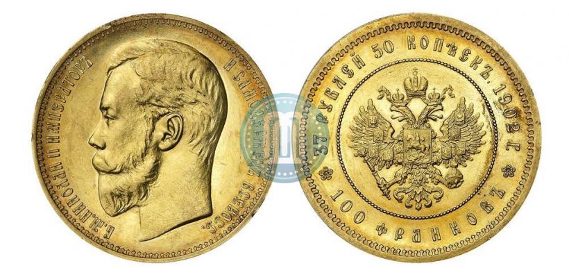 Picture 37,5 roubles - 100 francs 1902 year (*) 