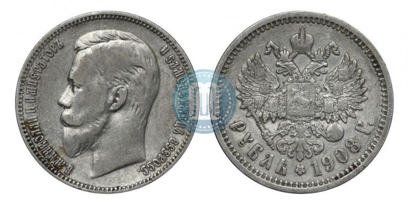 Picture 1 rouble 1908 year (ЭБ) 