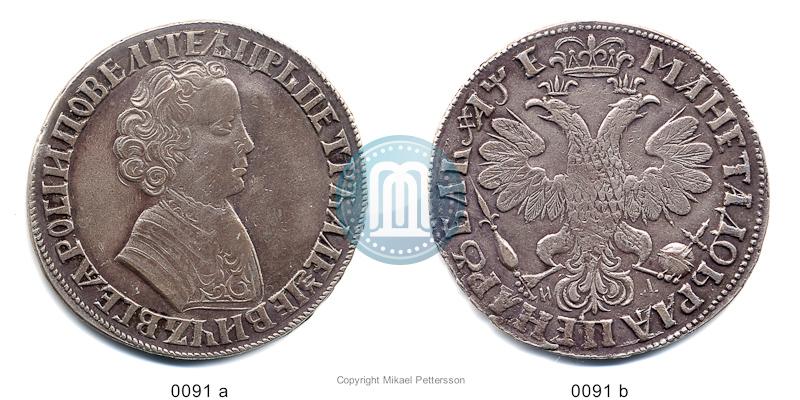 Picture 1 rouble 1705 year МД 
