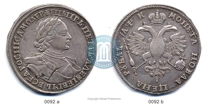 Picture 1 rouble 1720 year  "Portrait in armour"