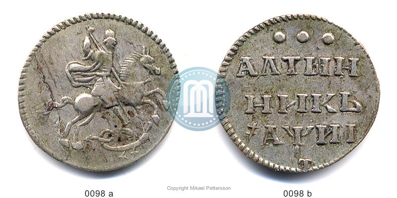 Picture Altyn 1718 year L 