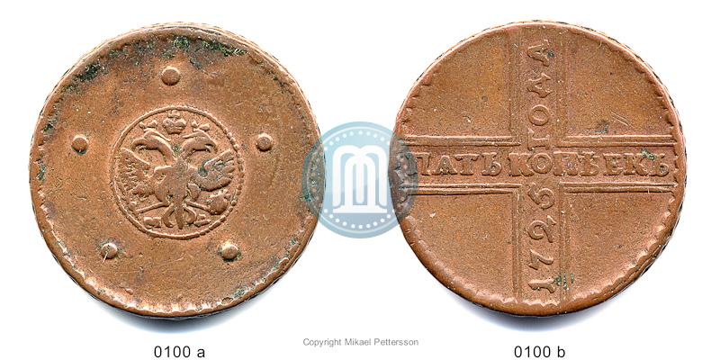 Фото 5 копеек 1725 года МД 