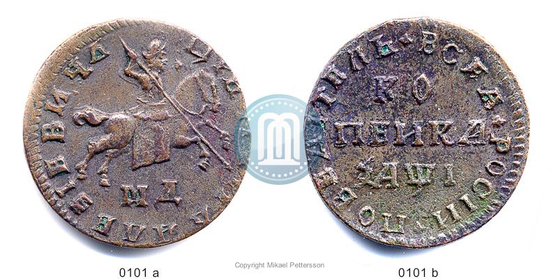 Picture 1 kopeck 1710 year МД 