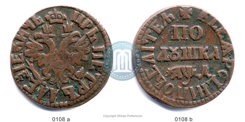 Picture Polushka 1704 year  