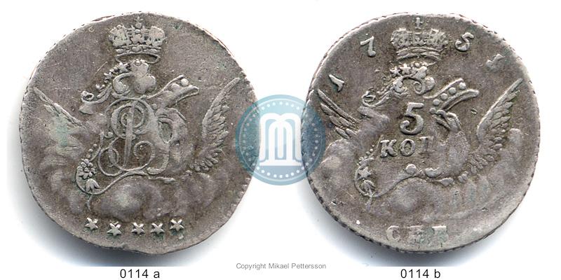 Фото 5 копеек 1755 года СПБ 