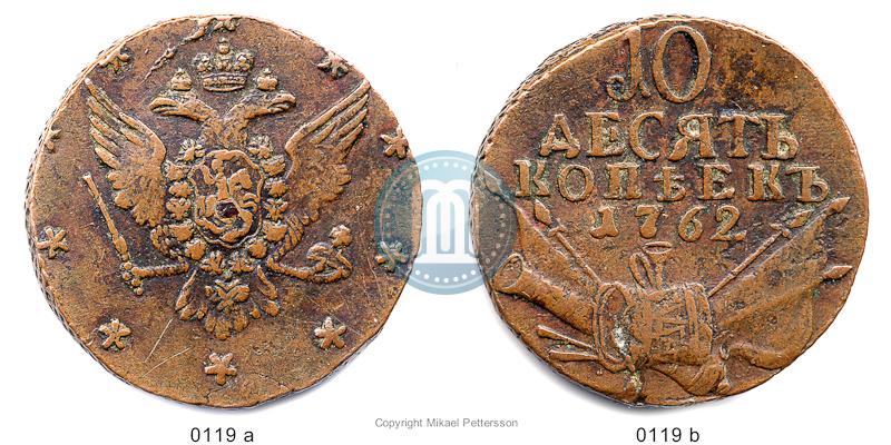 Picture 10 kopecks 1762 year  