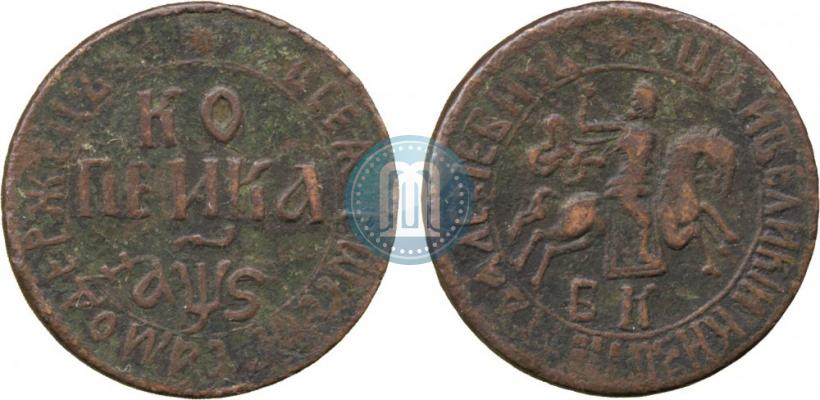 Фото 1 копейка 1706 года БК 
