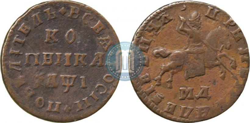 Picture 1 kopeck 1710 year МД 