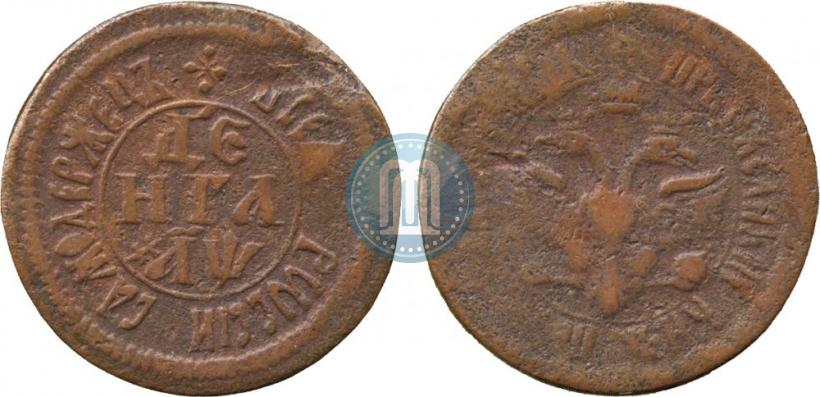 Picture Denga 1700 year  