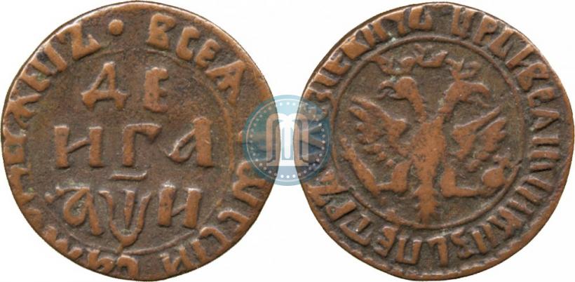 Picture Denga 1708 year  