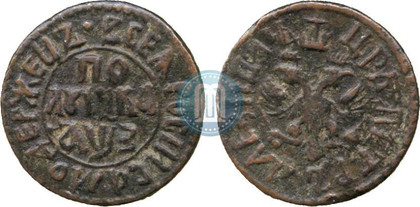 Picture Polushka 1707 year  