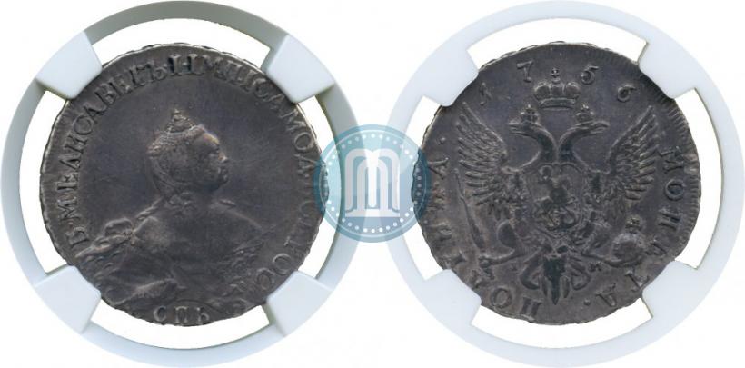 Фото Полтина 1756 года СПБ-IM 