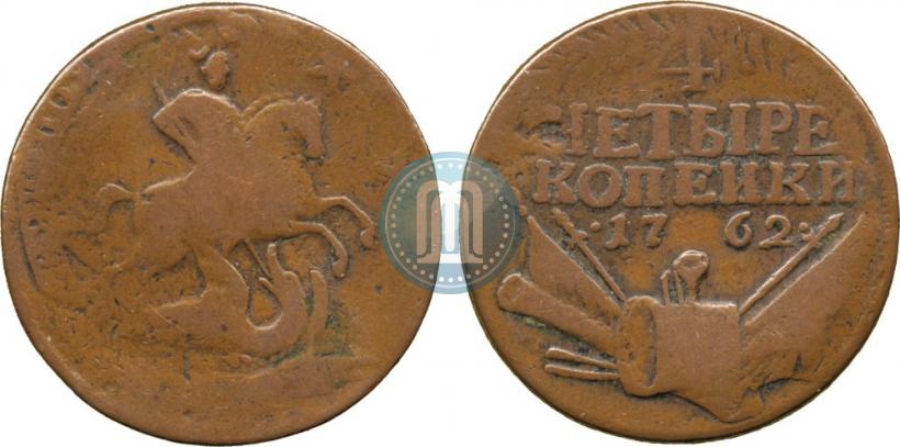 Picture 4 kopecks 1762 year  