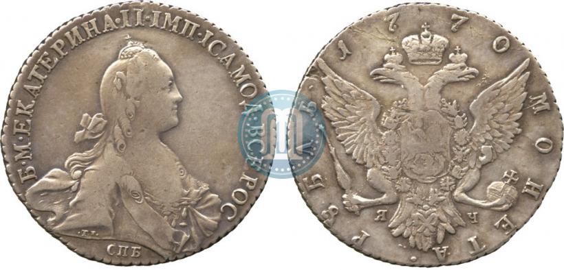 Фото 1 рубль 1770 года СПБ-ЯЧ 