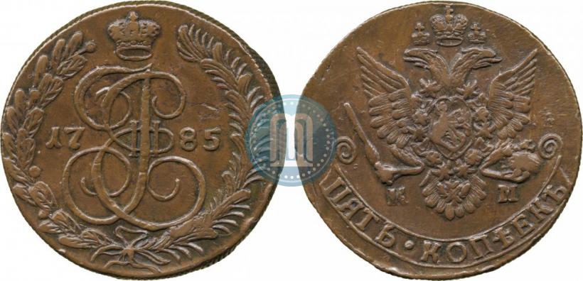 Фото 5 копеек 1785 года КМ 