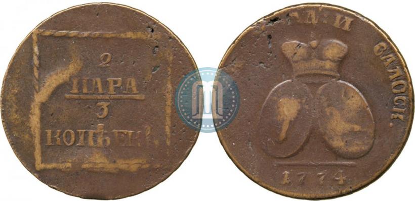 Фото 2 пара - 3 копейки 1774 года  