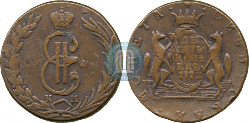 Фото 10 копеек 1772 года КМ 