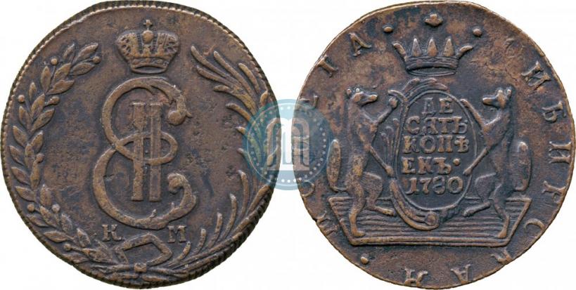 Фото 10 копеек 1780 года КМ 
