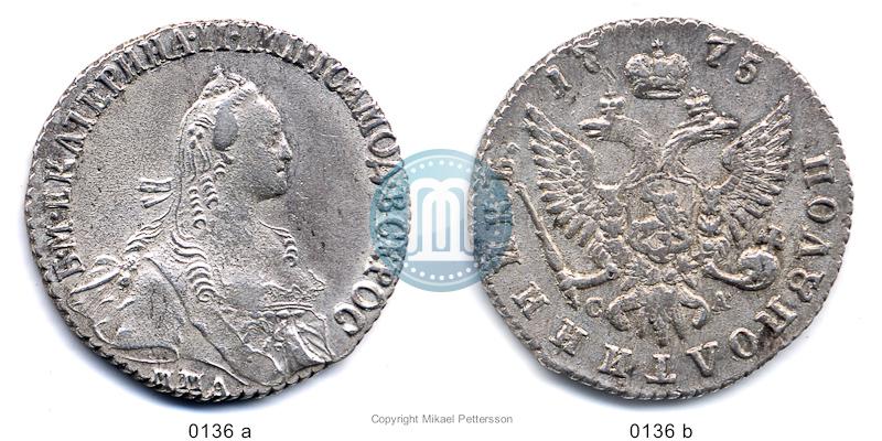 Фото Полуполтинник 1775 года ММД-СА 