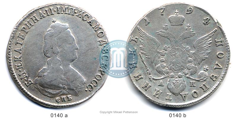 Picture Polupoltinnik 1794 year СПБ-АК 