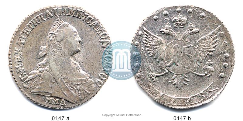 Picture 15 kopecks 1775 year ММД 