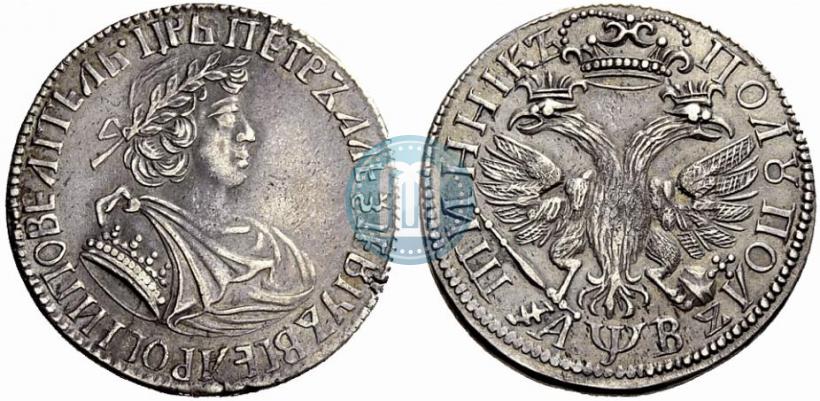 Picture Polupoltinnik 1702 year  "Small head"