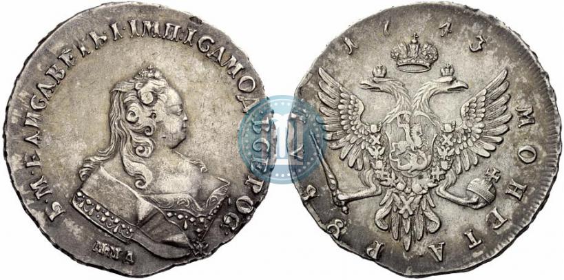 Picture 1 rouble 1743 year ММД 