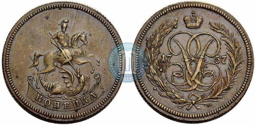 Picture 1 kopeck 1757 year  