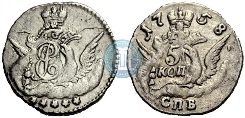 Фото 5 копеек 1758 года СПБ 