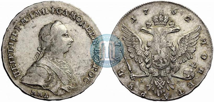 Picture 1 rouble 1762 year ММД-ДМ 