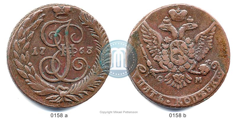 Picture 5 kopecks 1763 year СМ 