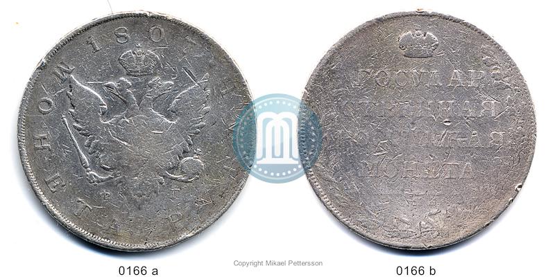 Picture 1 rouble 1807 year СПБ-ФГ 