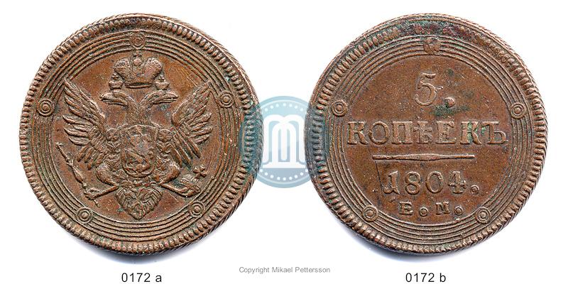 Фото 5 копеек 1804 года ЕМ 