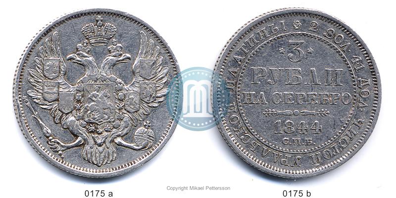 Picture 3 roubles 1844 year СПБ 