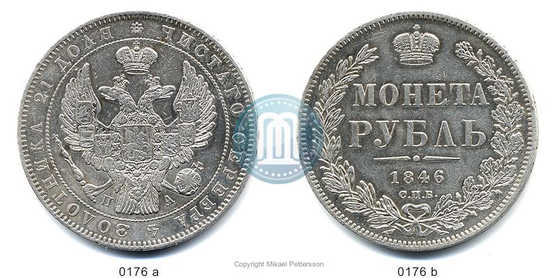 Picture 1 rouble 1846 year СПБ-ПА 
