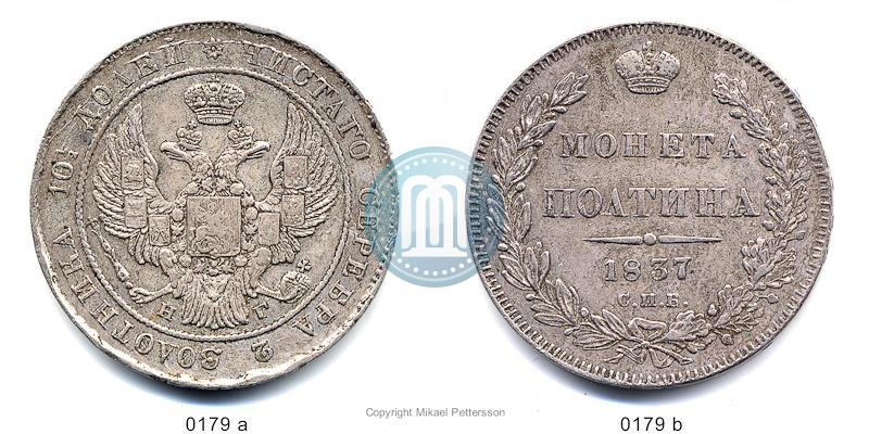 Picture Poltina 1837 year СПБ-НГ 