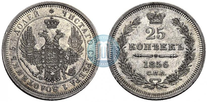 Picture 25 kopecks 1856 year СПБ-ФБ 