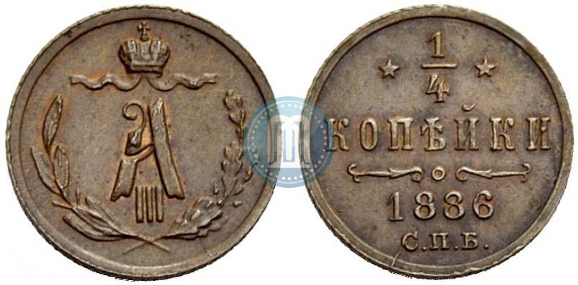 Picture 1/4 kopeck 1886 year СПБ 
