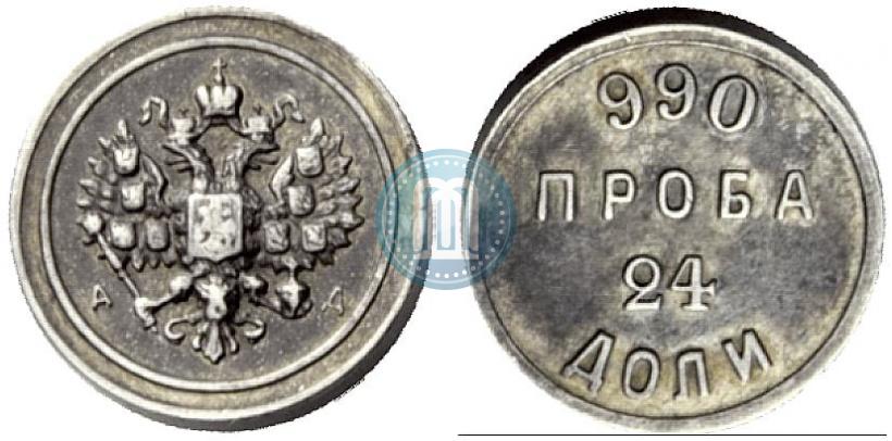 Picture 24 dolyas 1881 year АД "Affinage ingot"