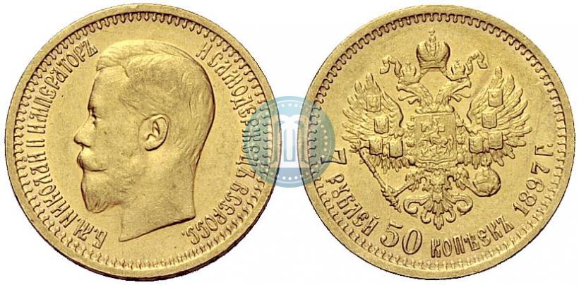Picture 7,5 roubles 1897 year (АГ) 