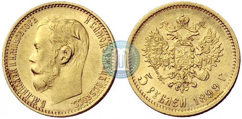 Picture 5 roubles 1899 year (ФЗ) 