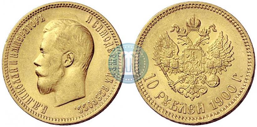 Picture 10 roubles 1900 year (ФЗ) 