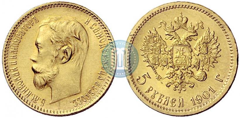 Picture 5 roubles 1901 year (ФЗ) 