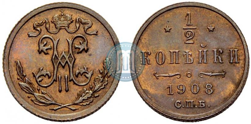 Picture 1/2 kopeck 1908 year СПБ 
