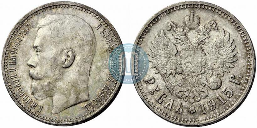 Picture 1 rouble 1915 year (ВС) 