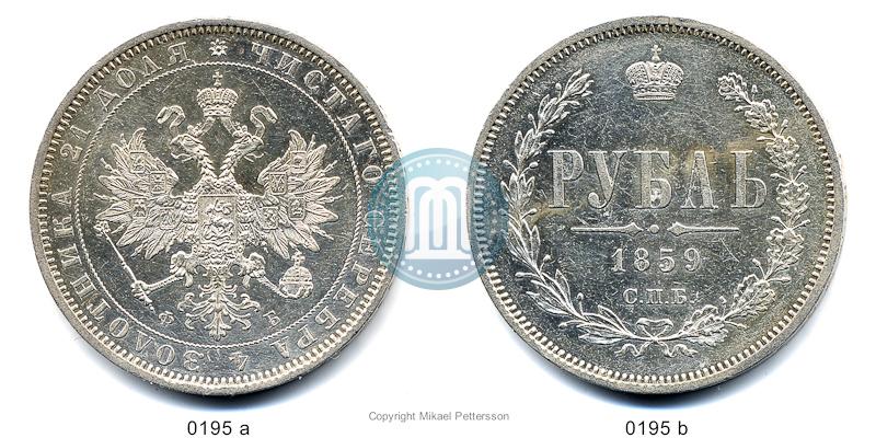 Picture 1 rouble 1859 year СПБ-ФБ 