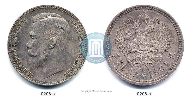 Picture 1 rouble 1901 year (ФЗ) 