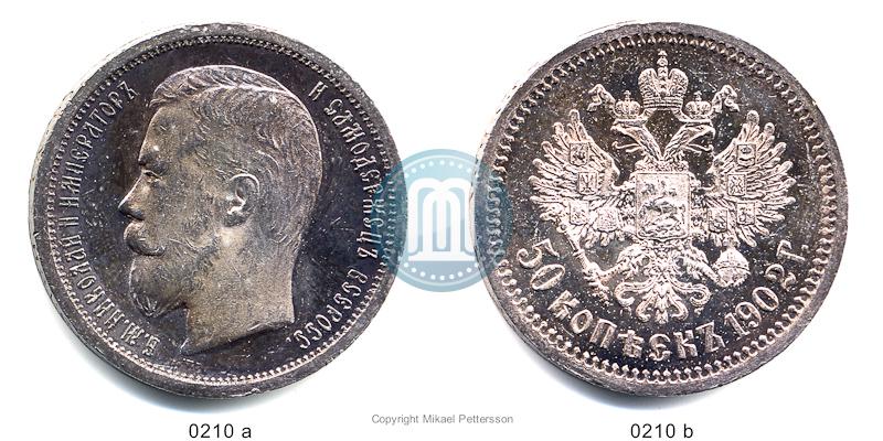 Фото 50 копеек 1902 года (АР) 